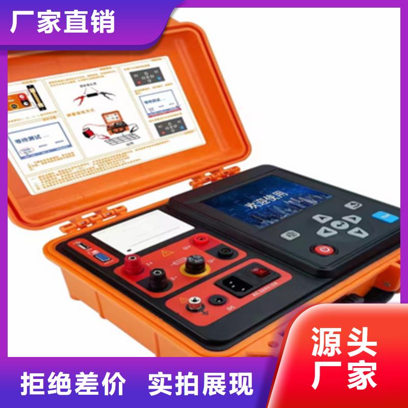 【接地导通测试仪高压开关特性校准装置卓越品质保障】同城品牌