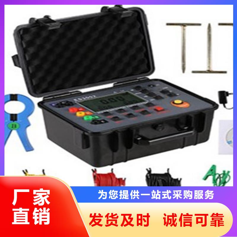 直流系统接地故障定位仪变压器变比组别测试仪型号全价格低有实力有经验