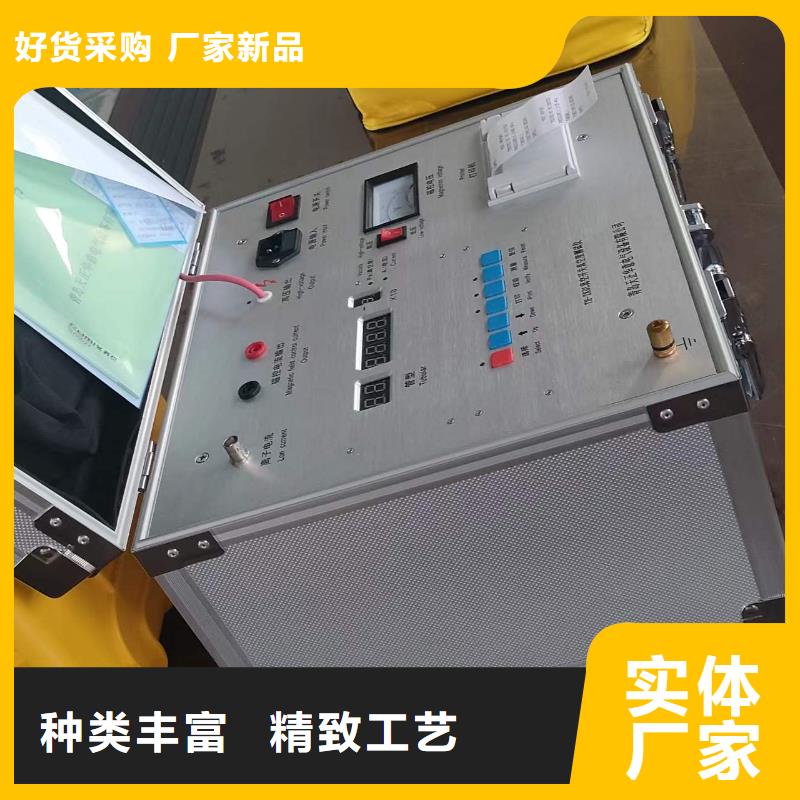 真空度开关测试仪大电流发生器厂家定制品质保障售后无忧