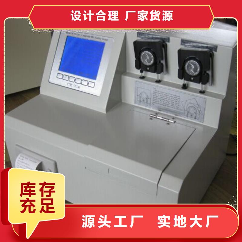 【全自动运动粘度测试仪-蓄电池测试仪多家仓库发货】经验丰富质量放心