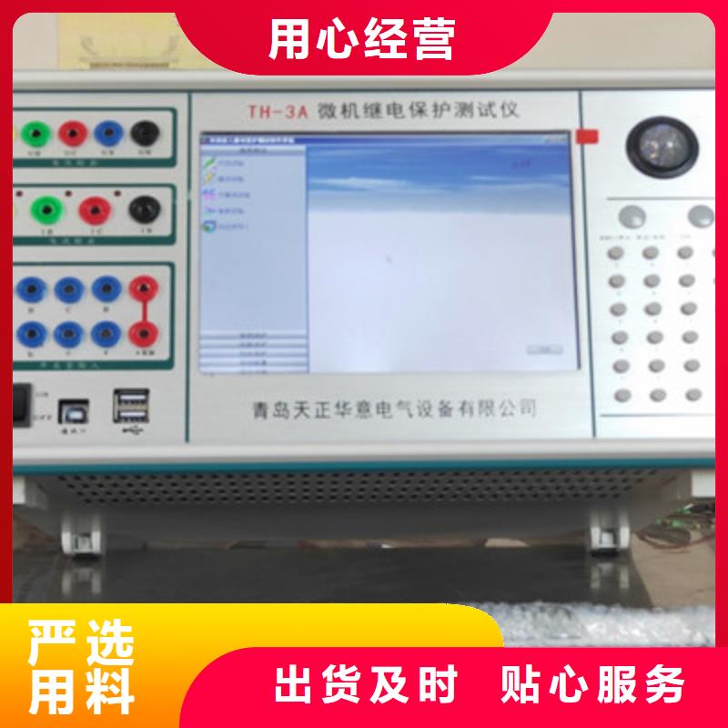 【手持式光数字测试仪高压开关特性校准装置专业生产设备】工厂批发