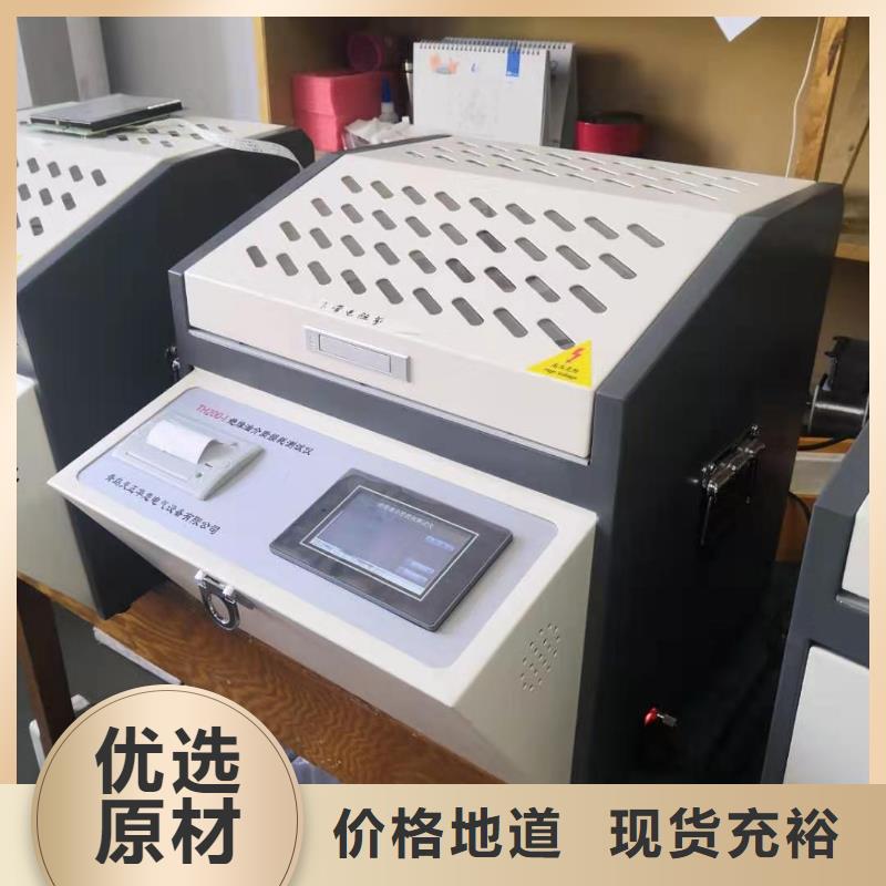 全自动凝点倾点测试仪变压器变比组别测试仪可接急单源厂定制