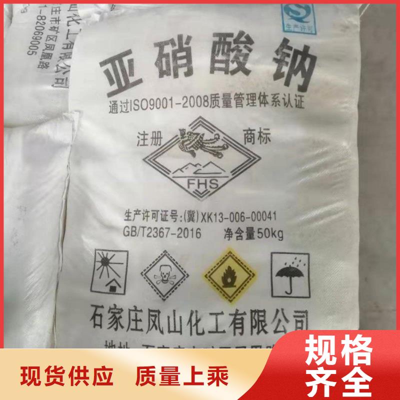 水处理化学品_纯碱专业生产团队厂家现货供应