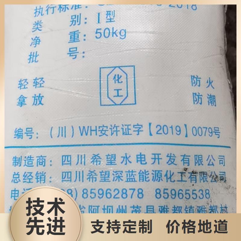 水处理化学品三氯化铁用的放心价格合理