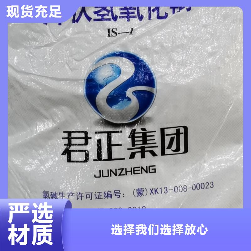 水处理化学品【三氯化铁】符合国家标准老品牌厂家