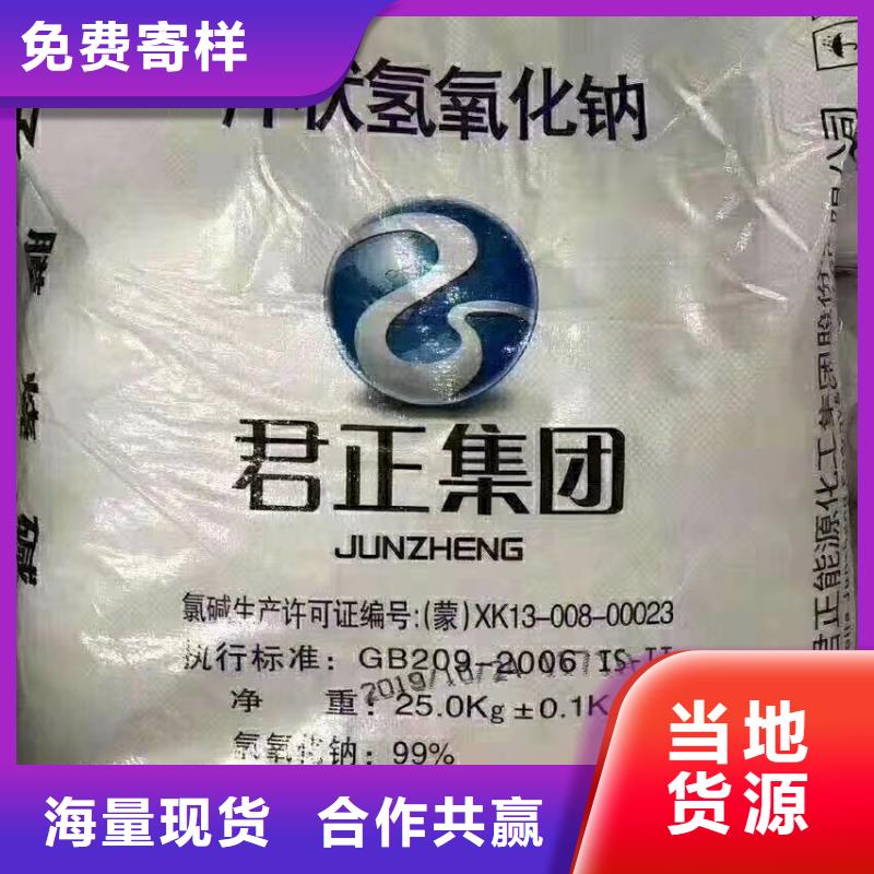 水处理化学品_PAM专心专注专业现货直供