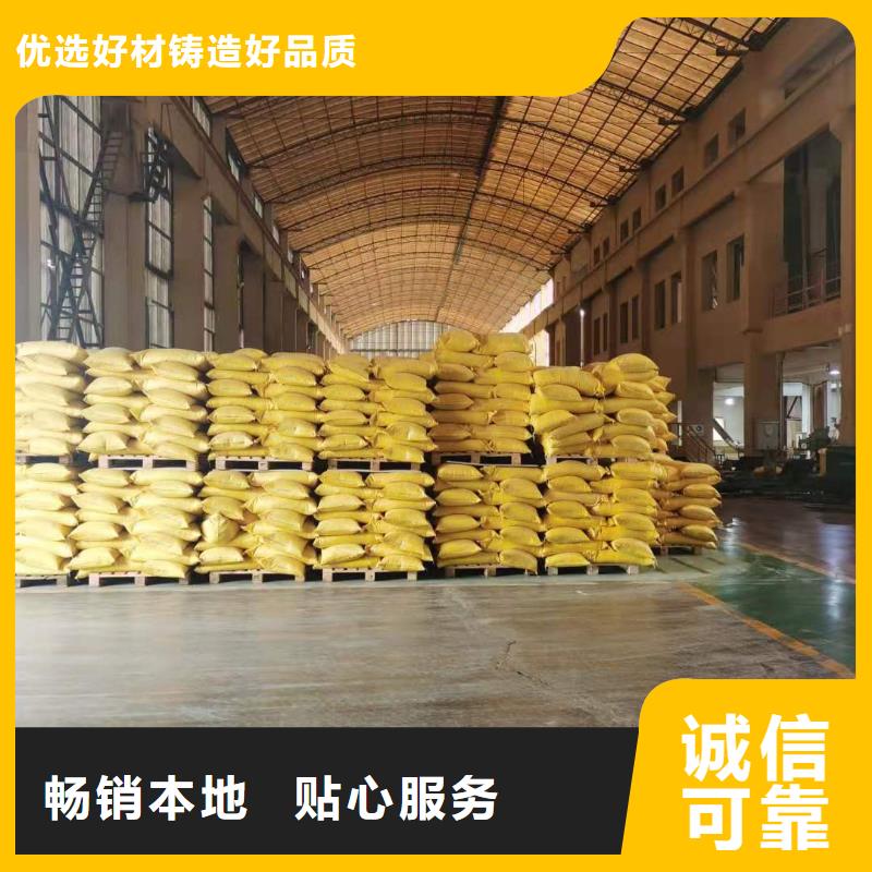 水处理化学品,污水处理絮凝剂厂家实力大当地供应商