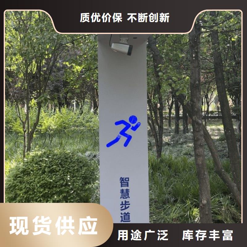 智慧【【景区智能标识导视系统】】价格实在根据要求定制