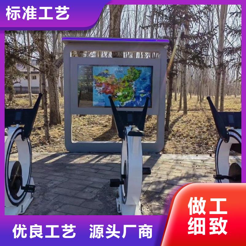 智慧_【智能跑道系统】产地源头好货诚信经营现货现发