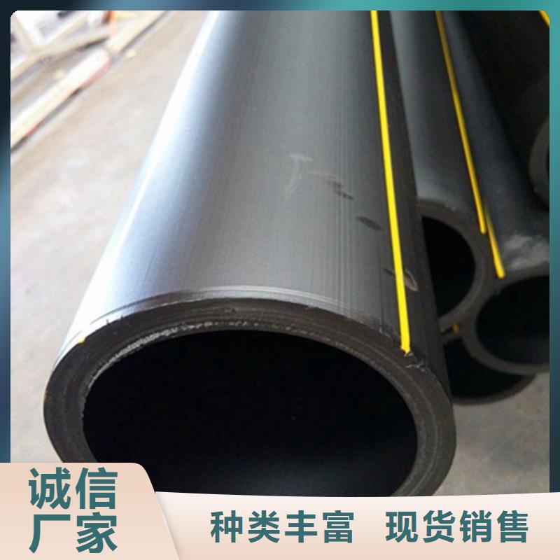 PE燃气管PVC打开渗透管同行低价同城公司