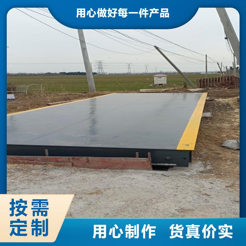 地磅【维修地磅】可定制出厂价