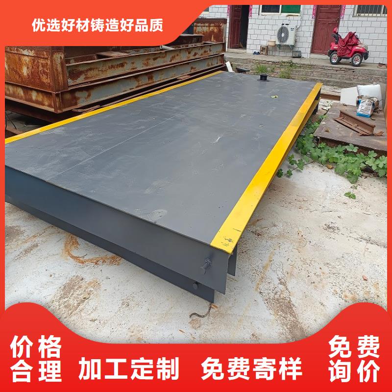 地磅,汽车衡厂家直营满足多种行业需求
