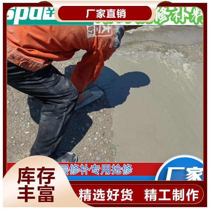 公路薄层快速修补料批发价格【当地】厂家