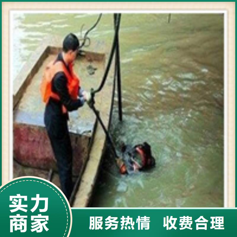 水下施工,本地潜水员团队一站搞定行业口碑好