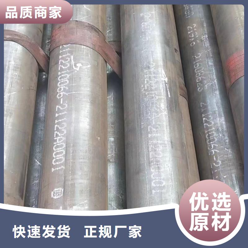 无缝钢管Q355无缝钢管专注生产N年质量不佳尽管来找我