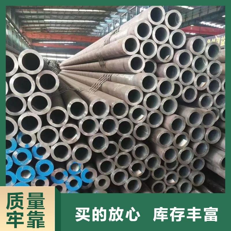 合金钢管Q355无缝钢管供货及时批发供应