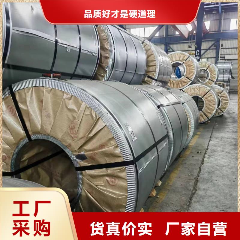 硅钢_硅钢B27APV1400、WSS-M1A365-A12细节之处更加用心联系厂家