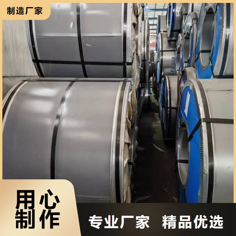 硅钢_【硅钢B50AH350、QStE420TM】批发价格当地制造商