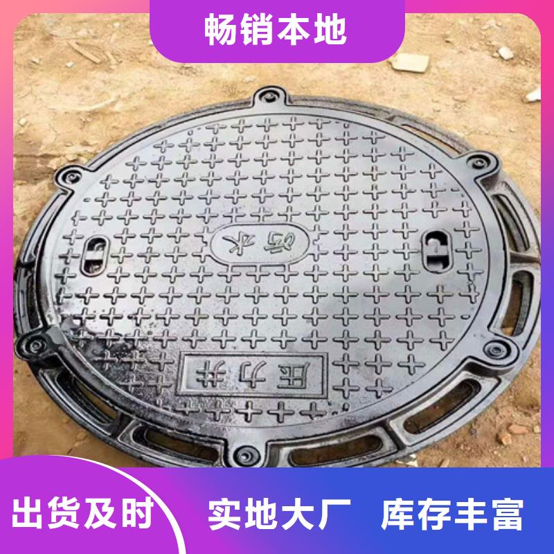 球墨铸铁井盖铁雨水篦子制造厂家同城货源