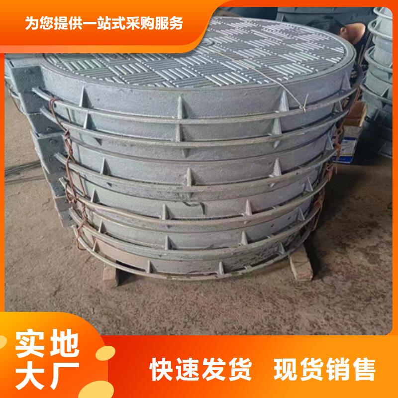 球墨铸铁井盖球墨铸铁管件厂家工艺先进同城厂家