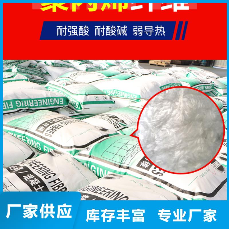 增强砂浆专用纤维现货价格价格厂家质量过硬