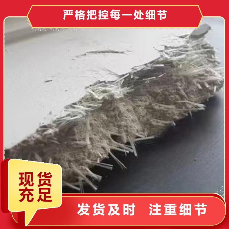 聚丙烯纤维_铜止水自产自销好品质经得住考验