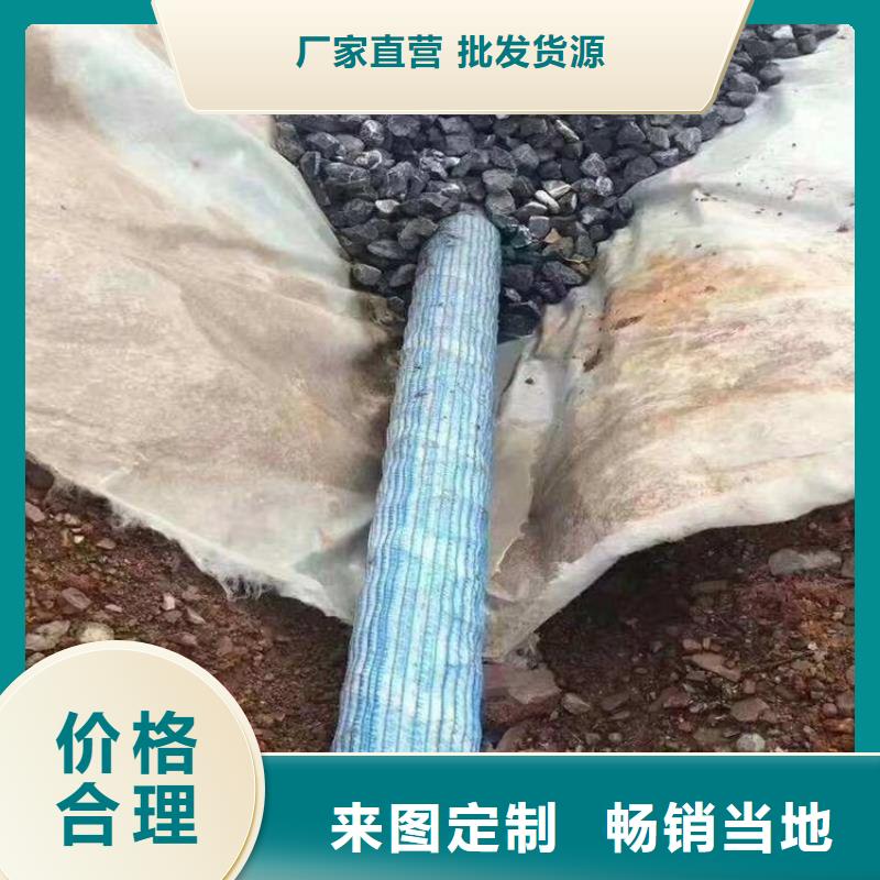 软式透水管土工格栅以质量求生存多种工艺