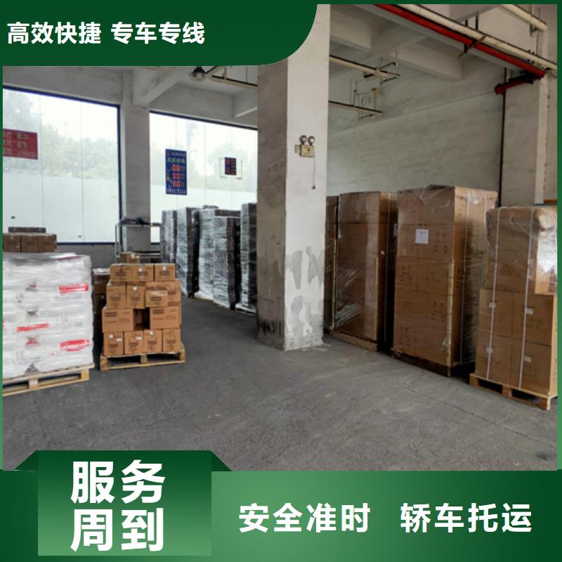 福州物流服务上海到福州轿车运输公司老牌物流公司