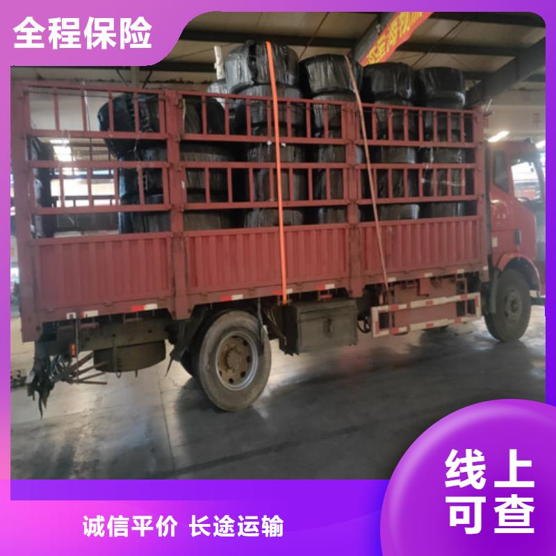 扬州运输【上海到扬州物流回程车】中途不加价