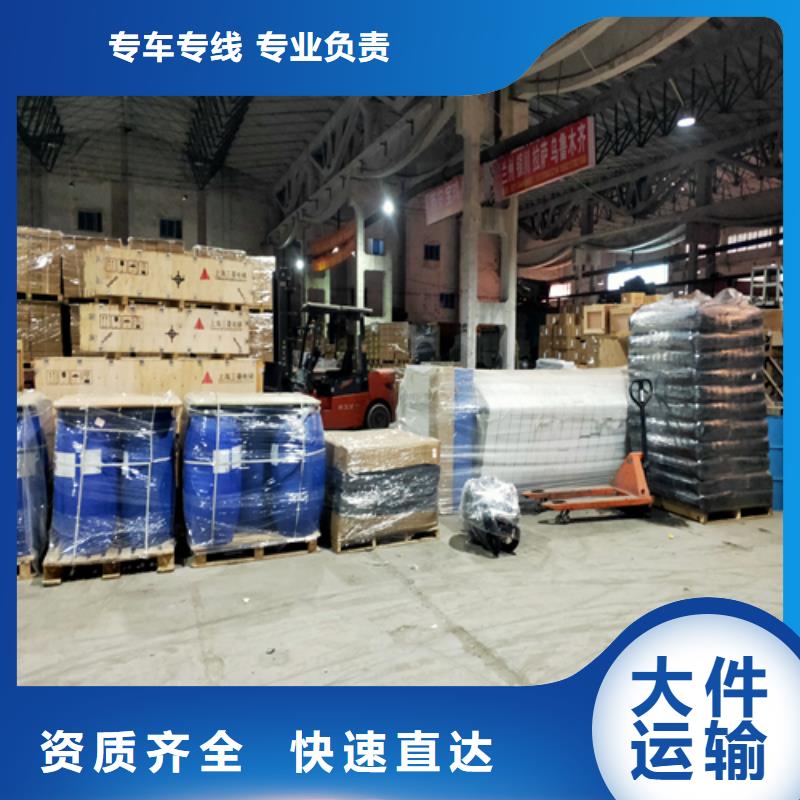 福建货运【上海到福建同城货运配送】车站自提