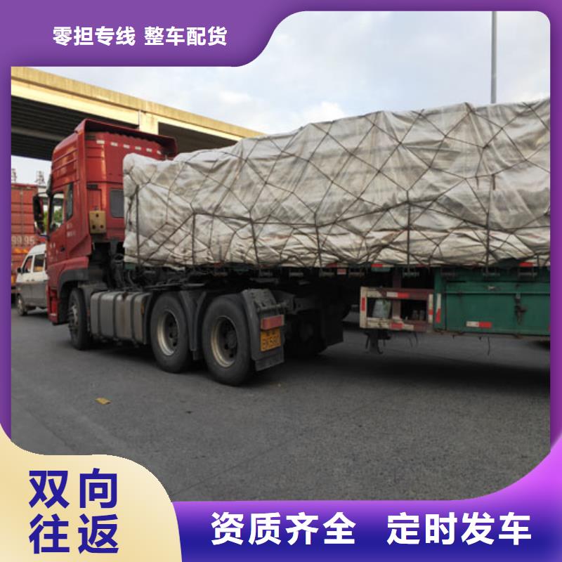 【浙江整车物流-上海到浙江往返物流专线零担回程车】