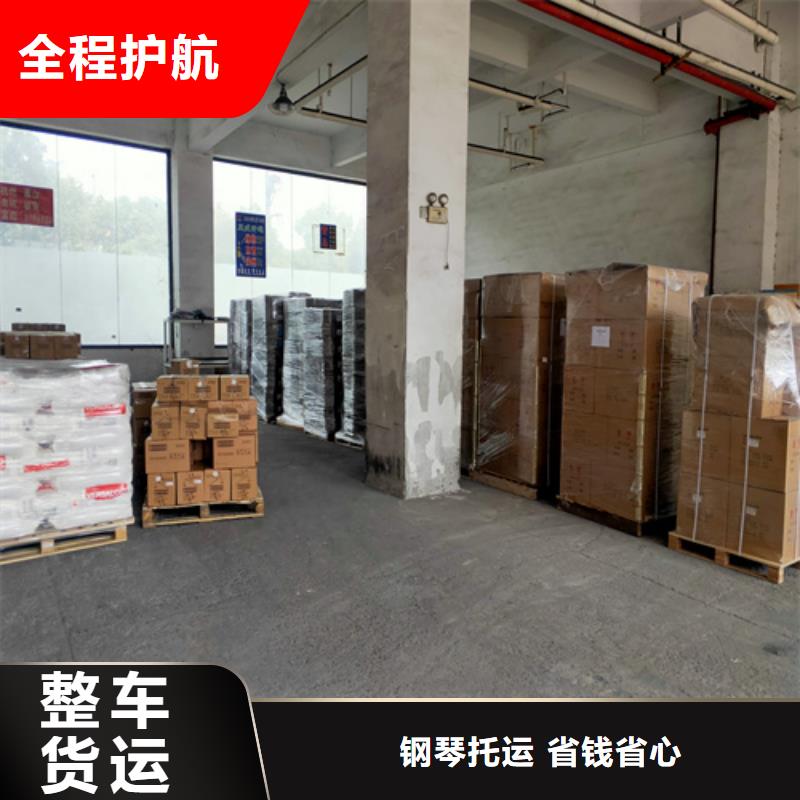 长春专线上海到长春轿车运输公司正规