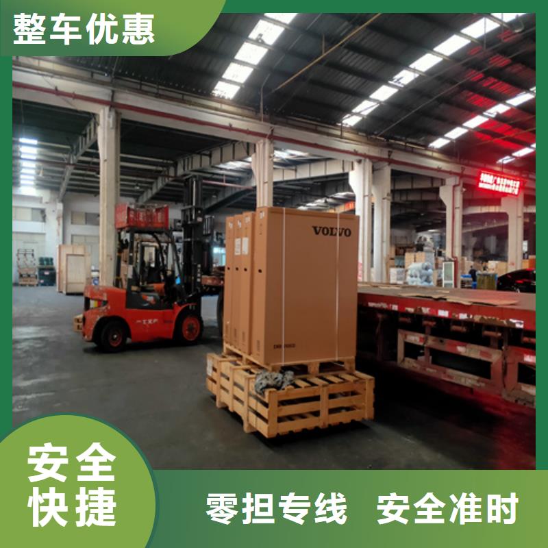 咸宁专线上海到咸宁长途物流搬家线上可查