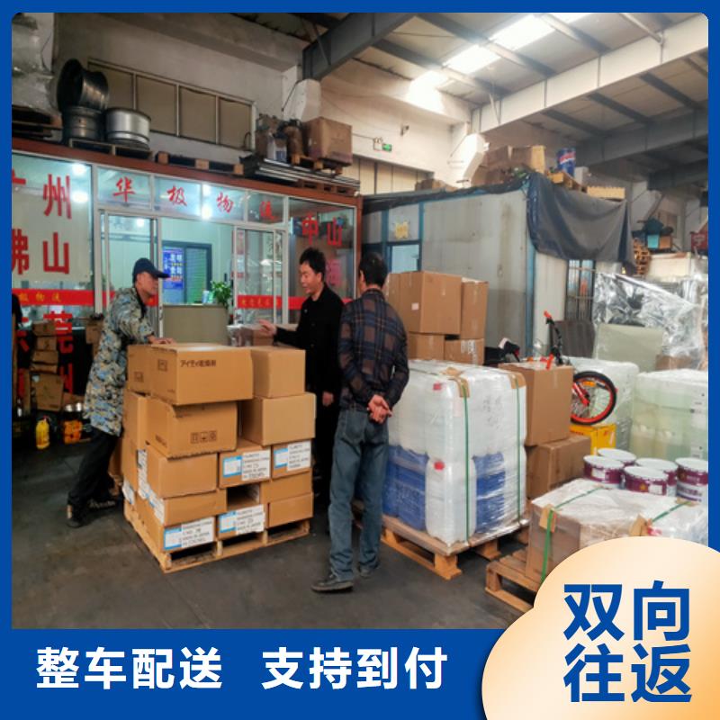 乌海配送上海到乌海冷藏货运公司安全快捷