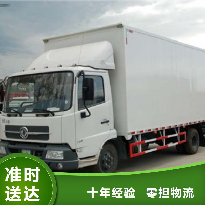 【鄂尔多斯配送上海到鄂尔多斯汽车托运公司本市专线】