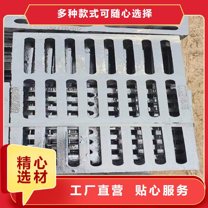 球墨铸铁篦子球墨铸铁沟盖板商家放心得选择