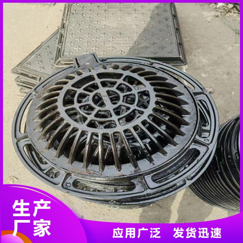 【球墨铸铁篦子防锈球墨铸铁井盖厂家技术完善】品质服务诚信为本