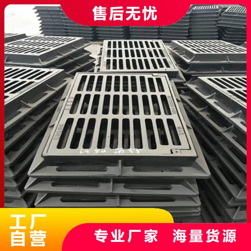 【球墨铸铁篦子雨水排水箅子工艺精细质保长久】为品质而生产