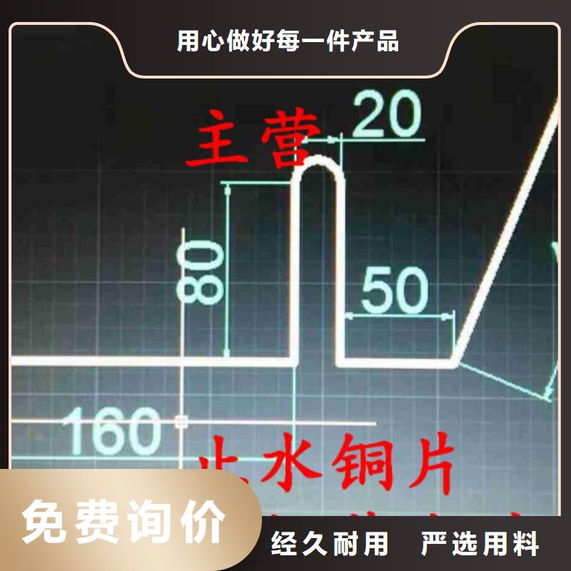 铜止水砂浆抗裂纤维买的放心安兴用的舒心【本地】服务商