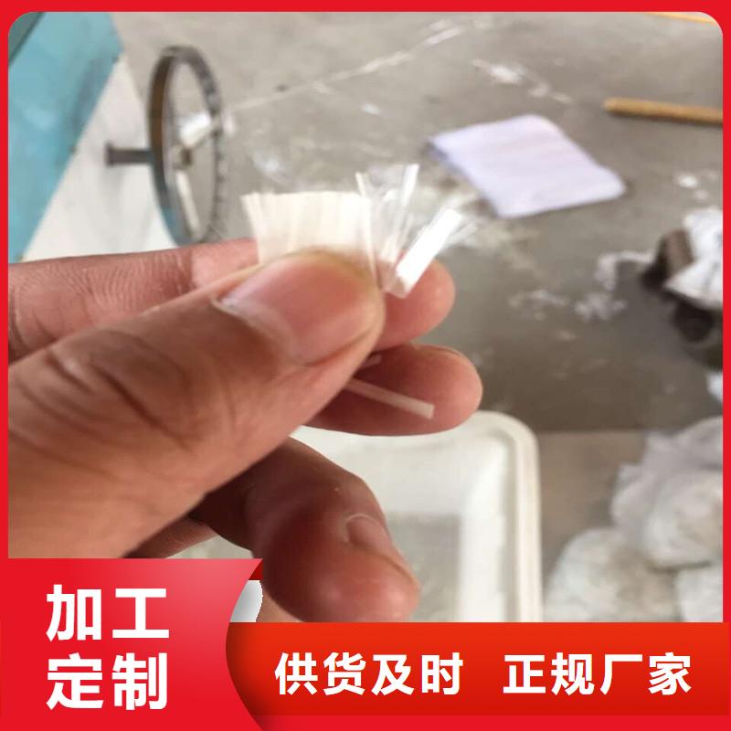 纤维网状聚丙烯纤维优质原料【当地】供应商