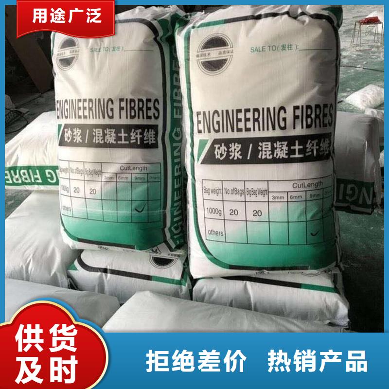 纤维【聚乙烯醇纤维】工厂采购同城货源