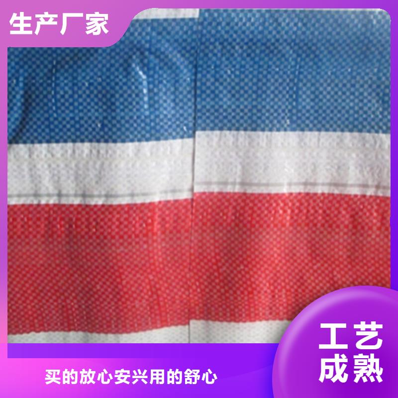 【彩条布】【双面覆膜刀刮布】一站式服务买的放心