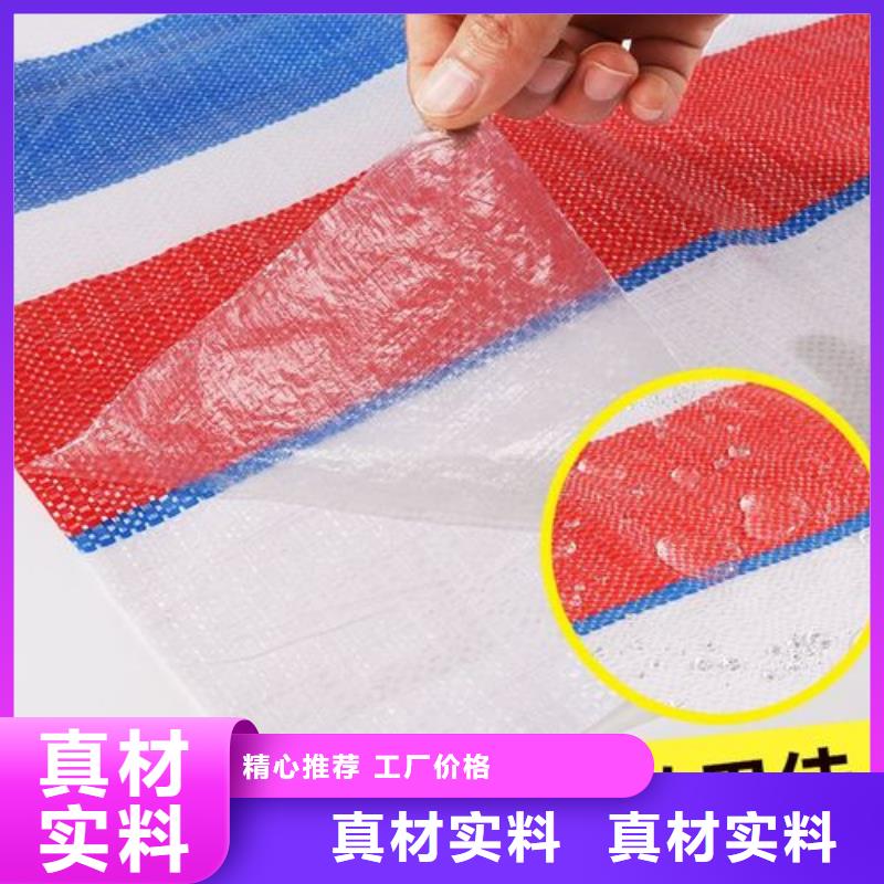 彩条布,绿化无纺布支持大小批量采购种类齐全