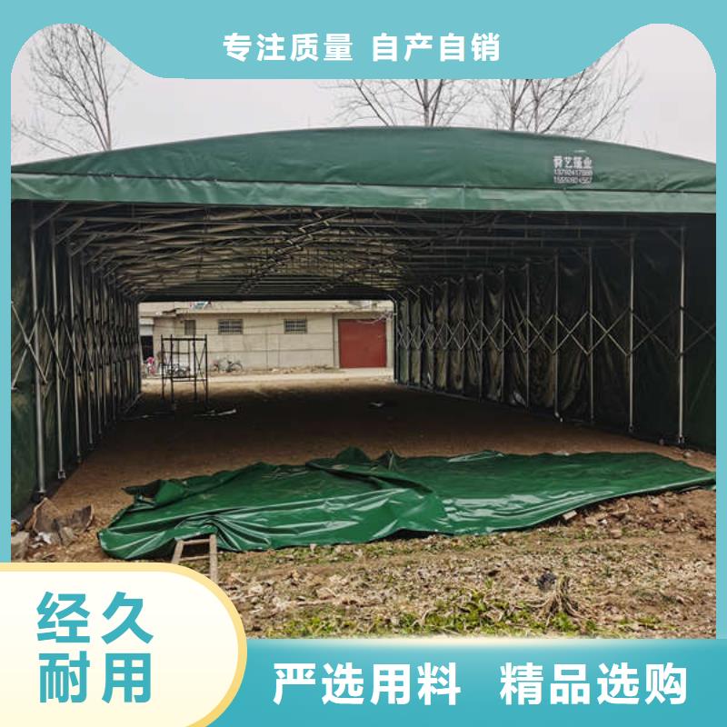 【雨棚】移动帐篷安心购同城品牌