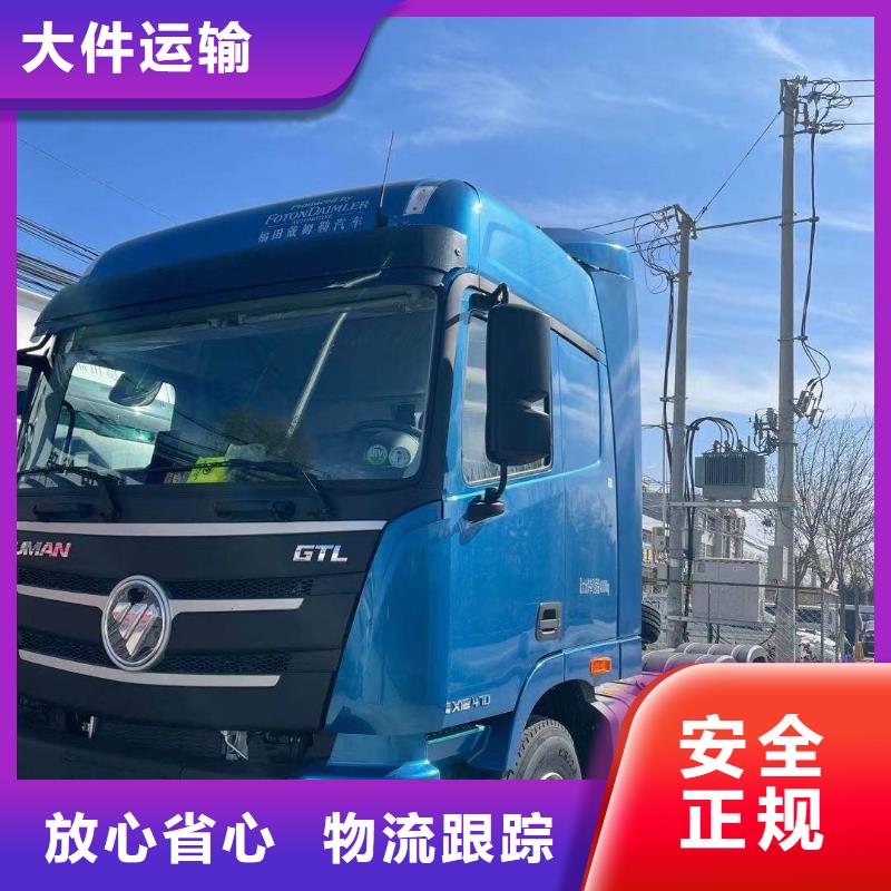 天津 物流【成都到天津大货车出租】当日发车