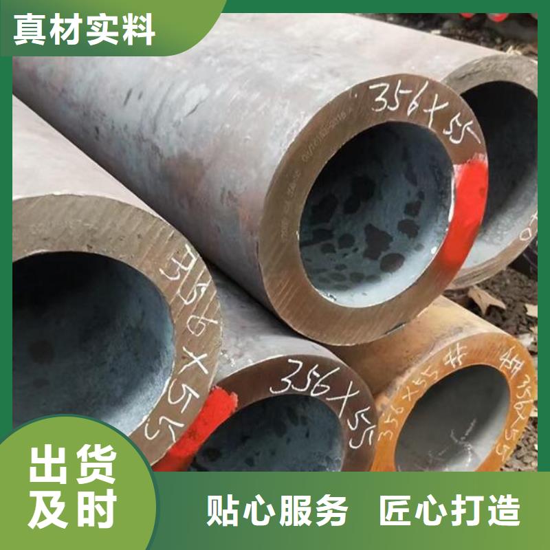 无缝钢管厚壁无缝钢管厂家货源货品齐全