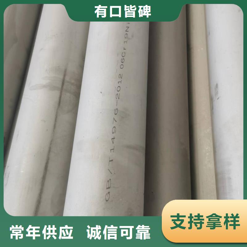 【不锈钢管】挤压无缝钢管工程施工案例库存齐全厂家直供