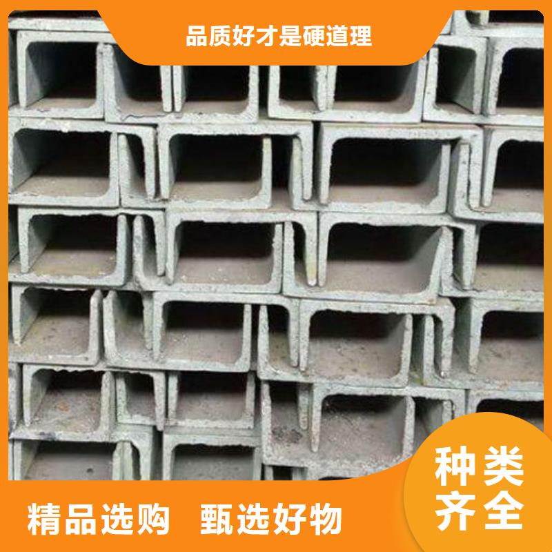 槽钢热轧无缝钢管原料层层筛选一个起售
