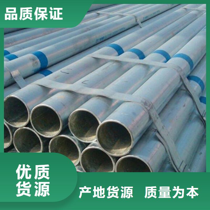 镀锌钢管镀锌槽钢Q235专业生产制造厂经销商