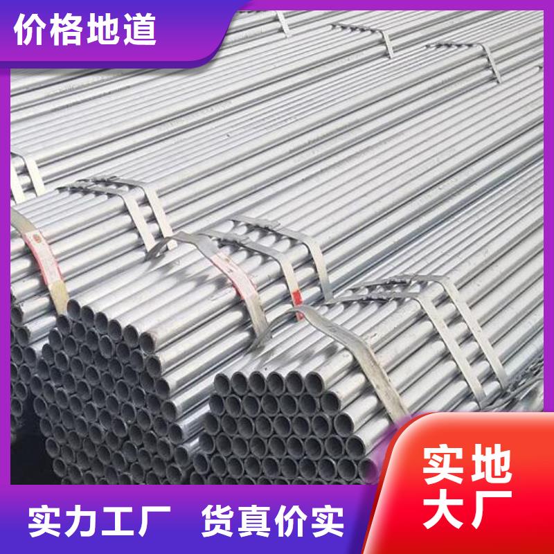 镀锌钢管挤压无缝钢管让客户买的放心满足客户需求